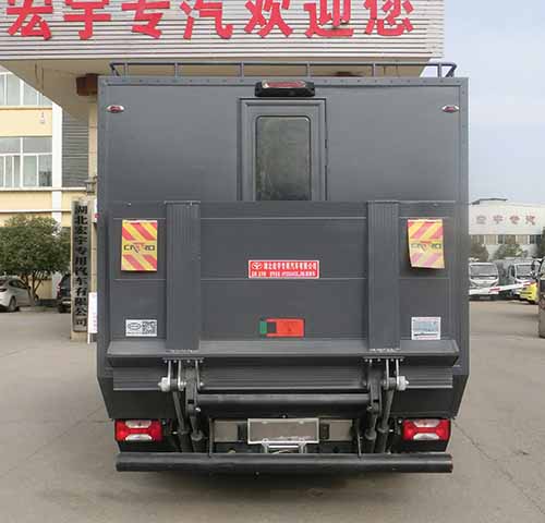 虹宇牌HYS5041XLJN6型旅居车