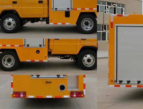 虹宇牌HYS5040XXHB6型救险车