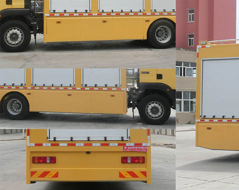 虹宇牌HYS5180XXHZ6型救险车