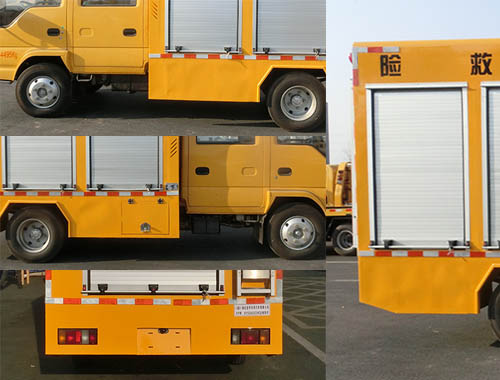 虹宇牌HYS5042XXHQ6型救险车