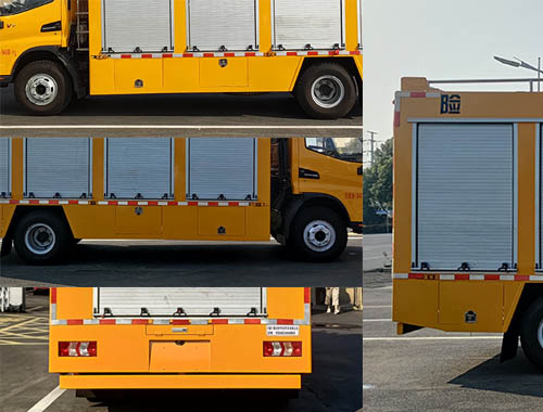 虹宇牌HYS5090XXHH6型救险车