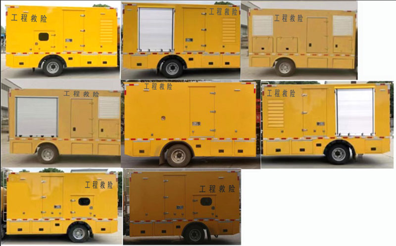 虹宇牌HYS5044XXHJ6型救险车