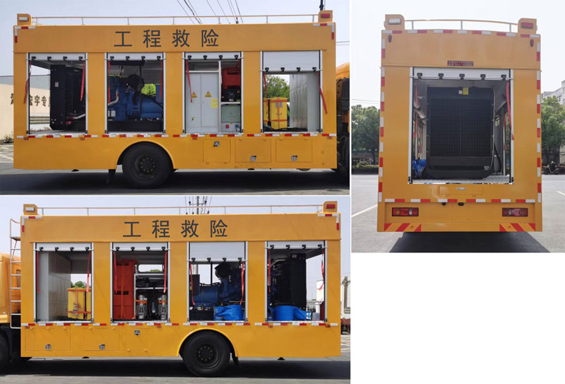 虹宇牌HYS5181XXHE6型救险车
