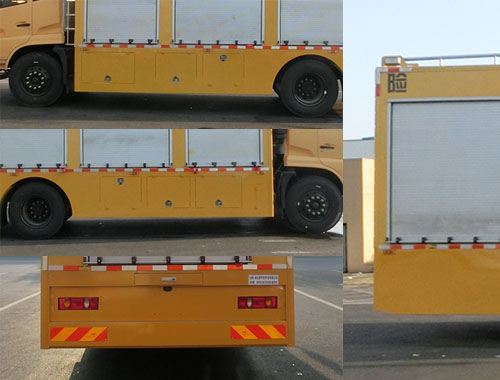 虹宇牌HYS5181XXHE6型救险车